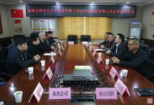 常寧市黨政門(mén)戶(hù)網(wǎng)推動(dòng)新材料技術(shù)研發(fā)，助力產(chǎn)業(yè)升級(jí)